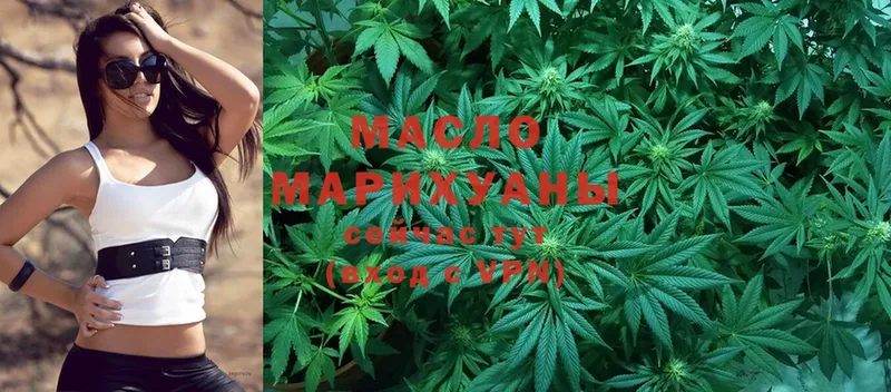 ТГК Wax  Краснокамск 